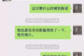 双鸭山对付老赖：刘小姐被老赖拖欠货款